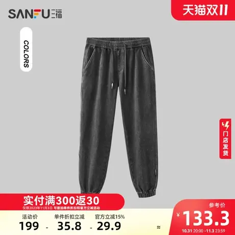 三福2023冬男士侧边英文磨毛牛仔裤 学院运动风宽松长裤478005图片