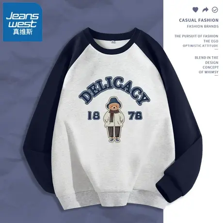 VR真维斯圆领卫衣女多巴胺秋季穿搭上衣2023新款撞色插肩袖外套女图片