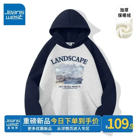 ZR真维斯蓝色插肩袖圆卫卫衣女美式潮流爆款百搭慵懒上衣女生加厚图片