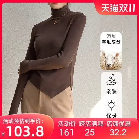 羊毛自发热高领抽褶打底衫2023秋冬新款纯色百搭修身不规则上衣女图片
