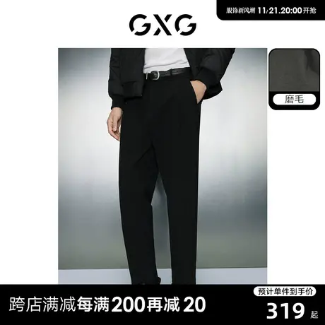 GXG男装 双色磨毛简约宽松锥形休闲裤西裤通勤男士 23年冬季新品商品大图