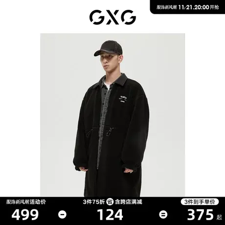 GXG男装 商场同款绿意系列摇粒绒两面穿中长款风衣 22年冬季新品图片