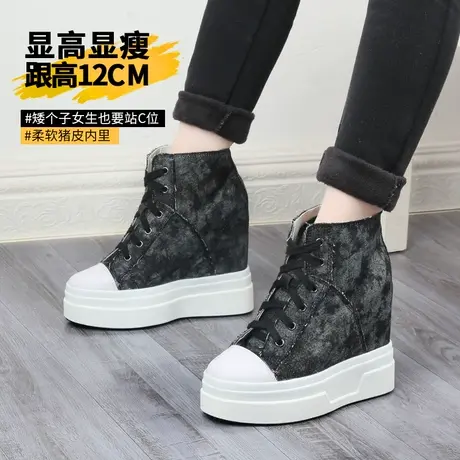 深色牛仔布12cm内增高帆布鞋女高帮单鞋厚底圆头显脚小高跟休闲鞋商品大图