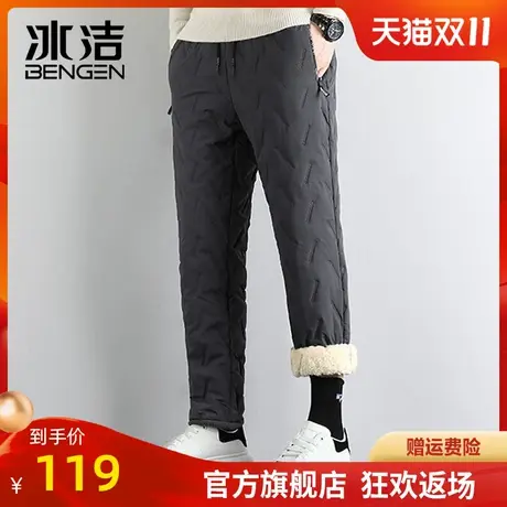冰洁羊羔绒棉裤男士外穿冬季新款防风防寒保暖长裤子加绒加厚WCSQ商品大图