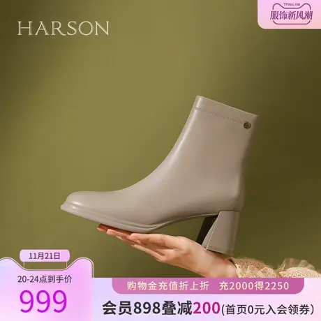 【门店直发】哈森2023冬季新款圆头粗跟短靴女时装短筒HA237119图片
