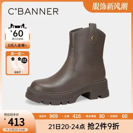 千百度厚底时装靴新款秋冬棕色美拉德瘦瘦靴西部短靴真皮女鞋商品大图