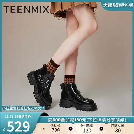 天美意潮酷松糕厚底时装靴短靴女鞋休闲皮靴子2023冬新款NDX50DD3商品大图