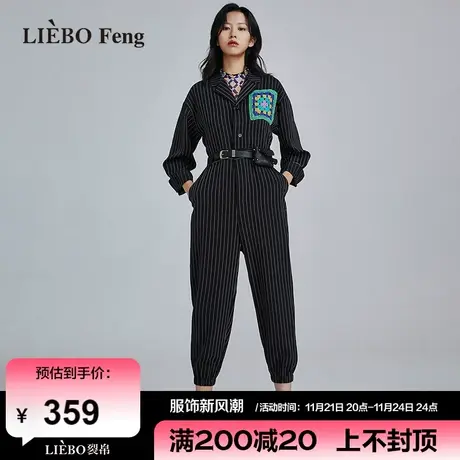 裂帛LIEBOFeng2024年春新商场同款钩织竖条纹修身显瘦连体裤图片