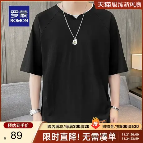 罗蒙男士圆领百搭短袖T恤衫2023夏季新款时尚休闲潮流纯色上衣男图片