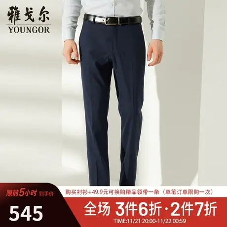 雅戈尔西裤春冬新品商务休闲时尚男士西服裤羊毛混纺修身长裤2111商品大图