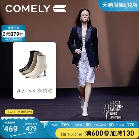 康莉细高跟短靴女2023年冬季新款羊皮法式方头时尚瘦瘦靴时装靴商品大图