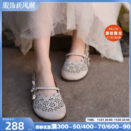 Artmu阿木原创森系蝴蝶结镂空单鞋软底豆豆鞋玛丽珍鞋2024新款商品大图