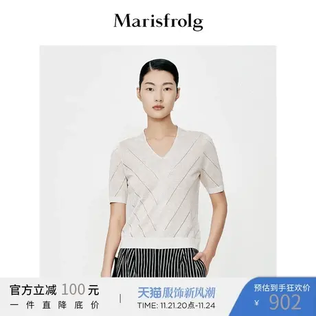 【奥莱清仓】玛丝菲尔毛针织衫商品大图