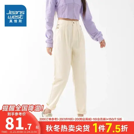 JW真维斯女装2023秋季新款 休闲舒适磨毛粗斜纹布长裤休闲裤商品大图