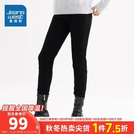 JW真维斯女装2023冬季新款 休闲舒适紧身雨纹轻抓底牛仔裤长裤商品大图