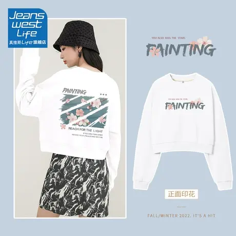 真维斯LIFE秋季卫衣2023秋季新款外套白色短款无帽长袖宽松上衣女图片