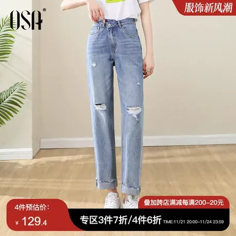 OSA欧莎高腰蓝色纯棉破洞牛仔裤女夏季薄款宽松显瘦直筒烟管裤子商品大图