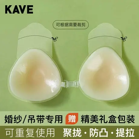 硅胶提拉乳贴聚拢上托夏季隐形乳头贴防凸点吊带用胸贴女婚纱专用商品大图
