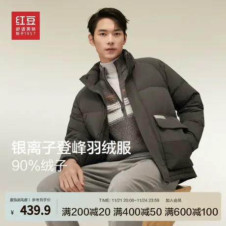 红豆男装羽绒服男士冬季新款中老年爸爸立领保暖休闲绒服外套预商品大图