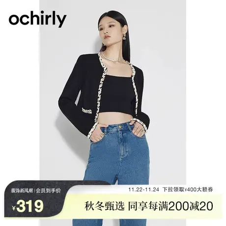 【新降】欧时力 小香风针织外套女 新款春装撞色织边法式气质图片