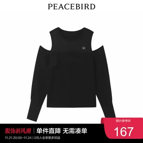 太平鸟秋季新款氛围感露肩线套衫A5EEC4A06奥莱图片
