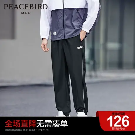 【清仓】太平鸟男装奥莱运动裤男季慢跑束脚裤反光条休闲裤潮流裤商品大图