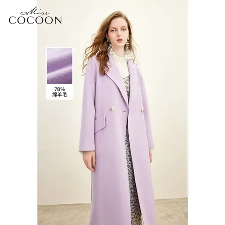 MISSCOCOON紫色羊毛双面呢大衣女2023秋冬新款宽松中长款毛呢外套商品大图