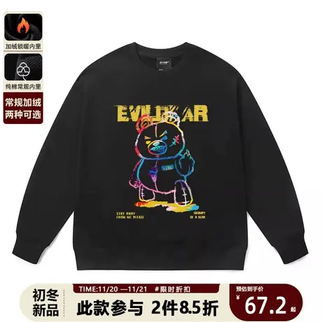 美式嘻哈hiphop小熊暴力熊圆领卫衣男潮欧美涂鸦oversize潮牌外套商品大图