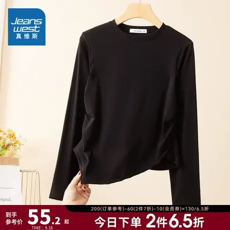 LW真维斯女装2023秋季新款 日常纯色休闲舒适修身长袖女T恤商品大图