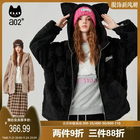 a022025冬季甜酷宽松带帽仿羊羔毛摇粒绒猫耳朵漂亮加厚外套流行商品大图