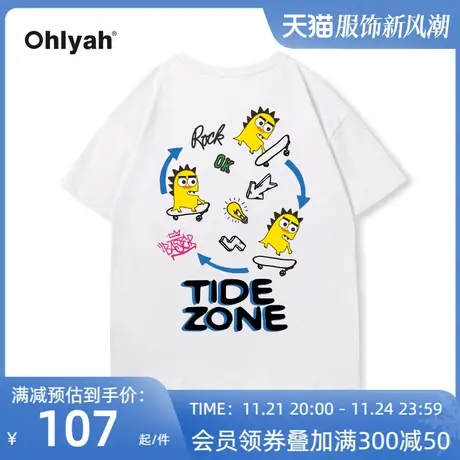 Ohlyah趣味滑板黄恐龙印花短袖t恤男女无性别ins潮牌宽松落肩袖图片