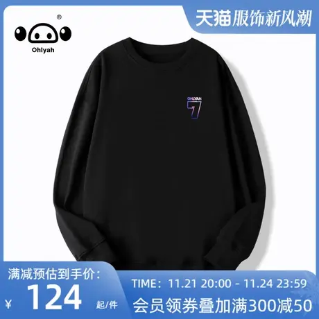 Ohlyah卫衣女2022年韩版秋冬新款宽松慵懒风减龄上衣百搭外套潮图片