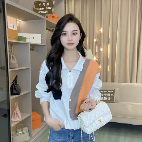 欧洲站撞色白色衬衫女春秋2023新款设计感长袖欧拼接宽松百搭上衣图片