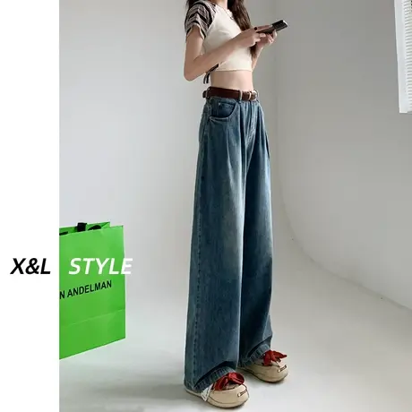 高腰阔腿牛仔裤女秋2023年新款秋设计感宽松显瘦垂感直筒拖地裤子图片