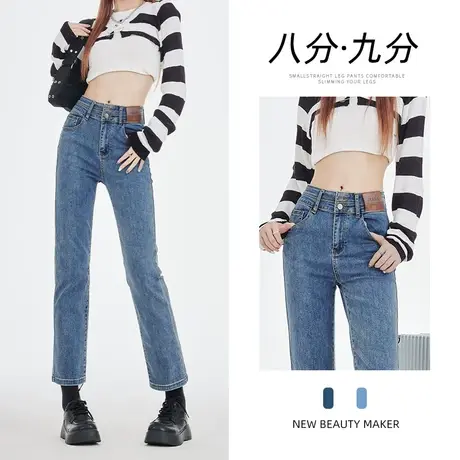 复古蓝烟管牛仔裤女秋季2023年新款设计感高腰显瘦八分九分直筒裤商品大图