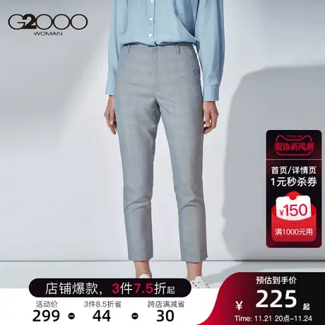 G2000女装灰色格纹修身正装职业西装裤长裤直筒裤子商品大图