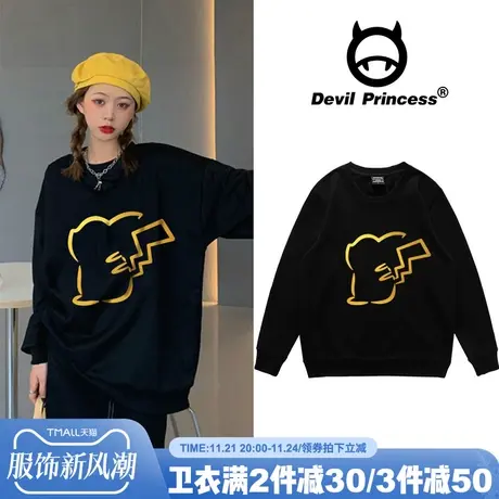 日系卡通ins潮牌烫金pphome大码卫衣女加绒新款宽松韩版秋装上衣图片