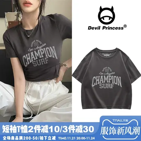 短款辣妹设计感字母印花T恤女2024年夏季ins美式复古修身短袖上衣商品大图