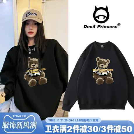 ulzzang小众潮牌小熊黑色卫衣女宽松大版BF风卡通韩系加绒款上衣图片