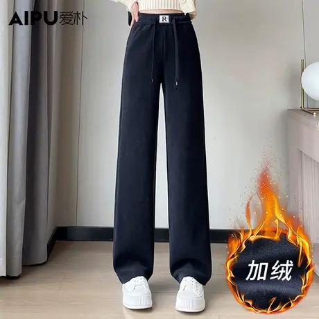 6691爱朴大码女装【直播专享】2023冬季新款胖mm加厚休闲直筒裤子图片