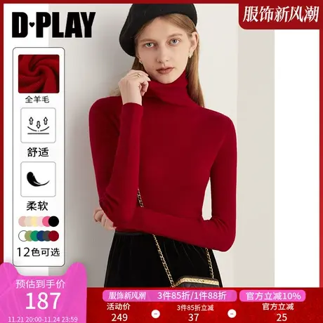 DPLAY冬新气质通勤100全羊毛高领红色长袖红色针织毛衣商品大图