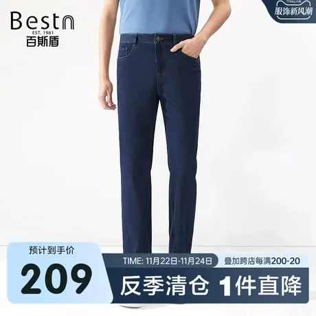 [莱赛尔]百斯盾男装牛仔裤2023夏季直筒宽松男士弹力舒适垂感长裤商品大图
