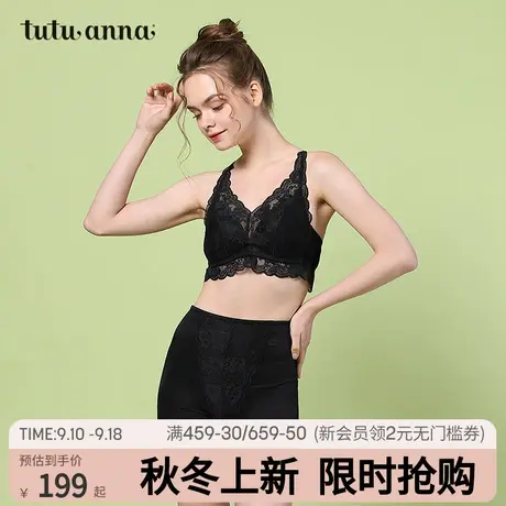 tutuanna安全裤女 棉质纯色蕾丝面防走光舒适贴身内搭安全裤女商品大图