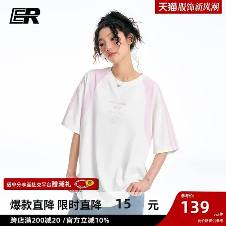 ER撞色拼接短袖T恤2023夏美式潮牌高街情侣装男女图片
