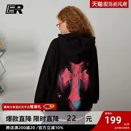 【朱志鑫同款】ER十字架贴布印花卫衣男情侣连帽开衫外套男女商品大图