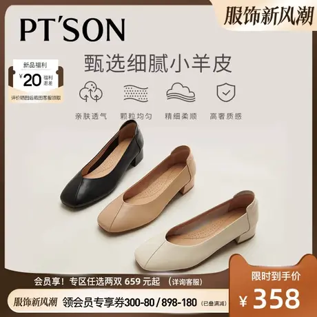 百田森超软小羊皮单鞋女款黑色鞋子小皮鞋女粗跟妈妈鞋真皮工作鞋图片