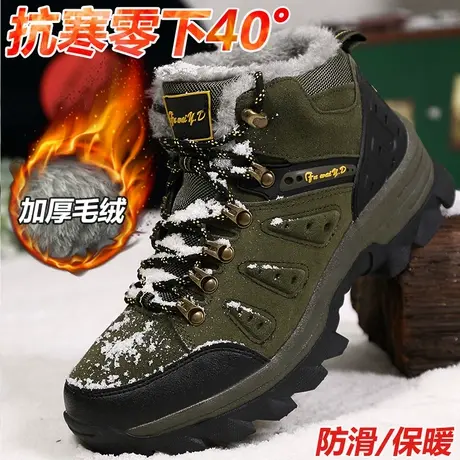 大码雪地靴男东北冬季保暖加绒加厚男士大棉鞋中年户外防滑登山鞋商品大图