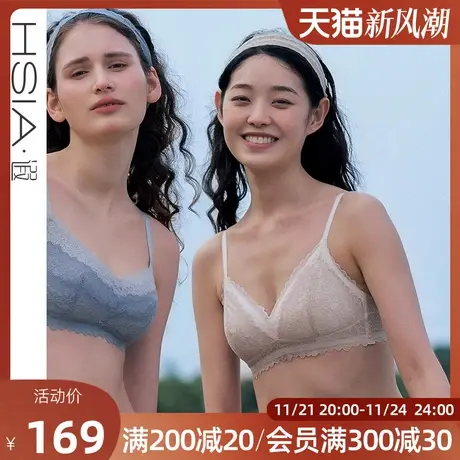 HSIA遐无钢圈软支撑内衣女三角杯春光烂漫防露点胸罩聚拢小胸文胸商品大图