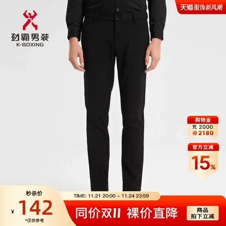 劲霸男装男士裤子男秋冬款简约修身商务直筒休闲裤子|FQXD4355商品大图