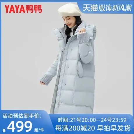 鸭鸭中长款2023冬季新款羽绒服女品牌爆款韩版连帽外套面包服KL图片
